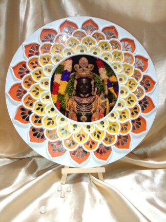 lord Ram